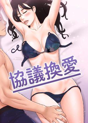 重考生歪歪漫画免费观看新番上线